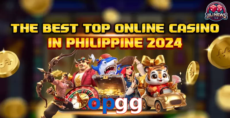 opgg