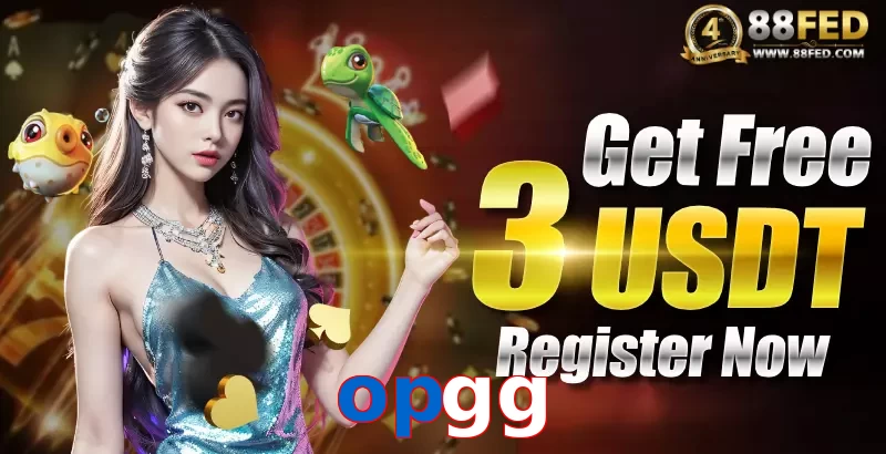 opgg