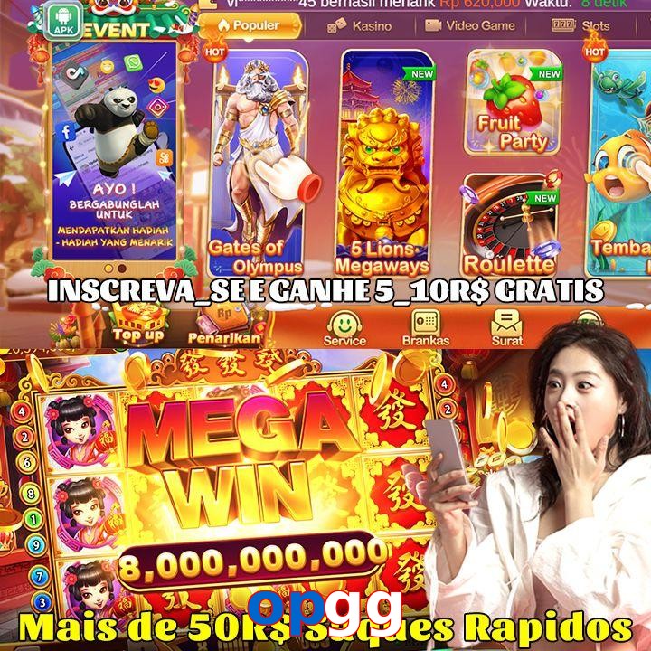 opgg