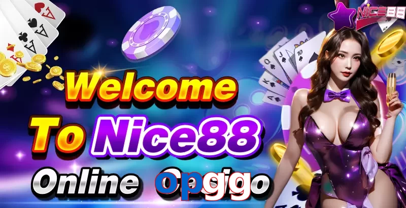 opgg
