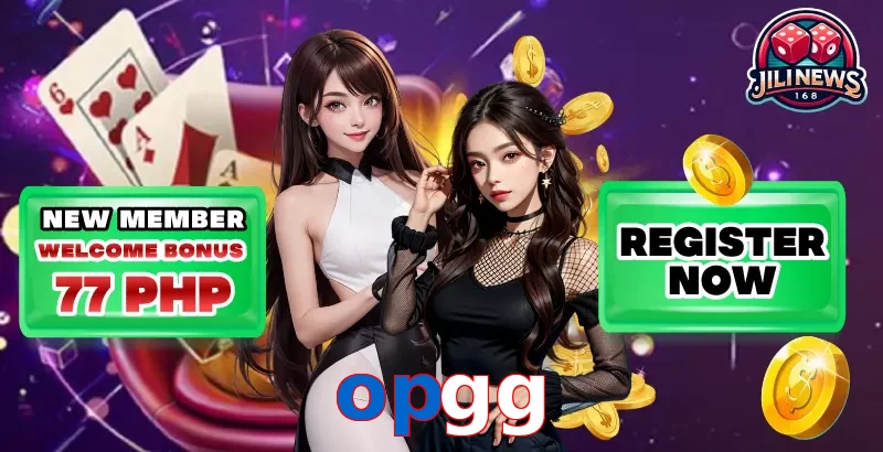 opgg