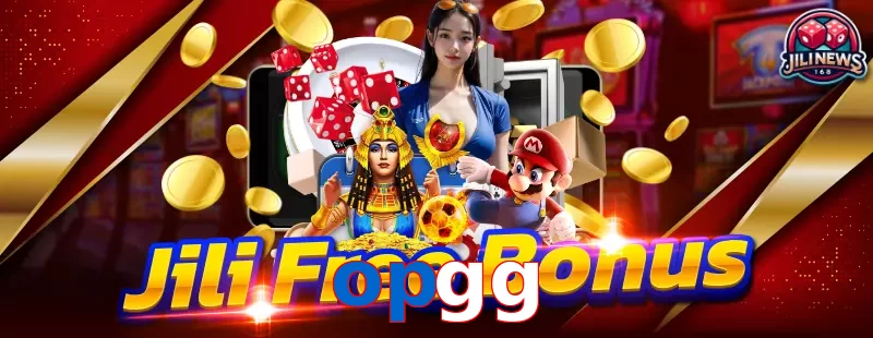 opgg