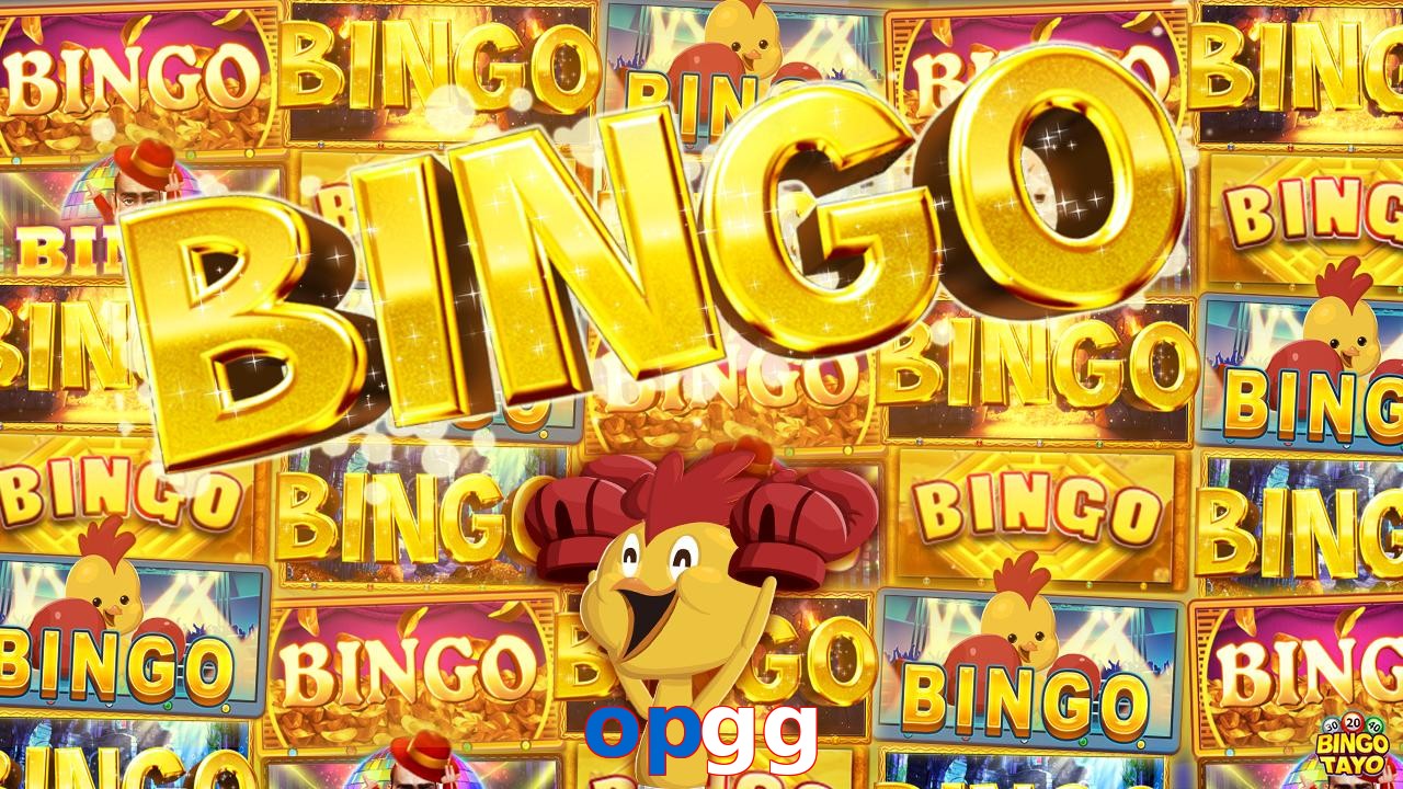 opgg