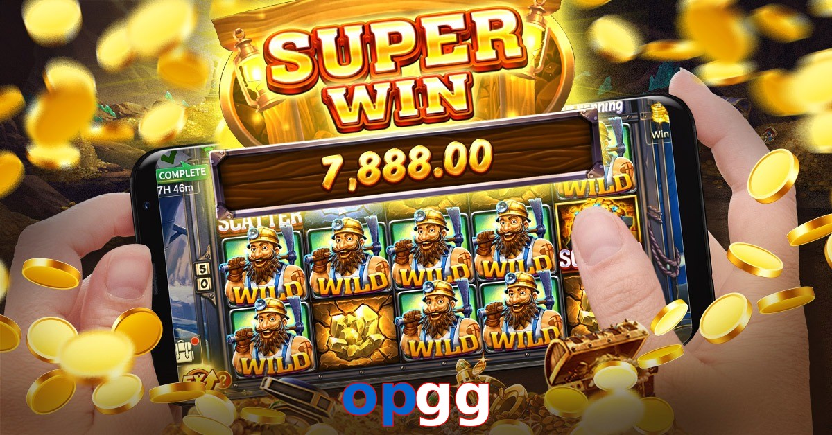 opgg