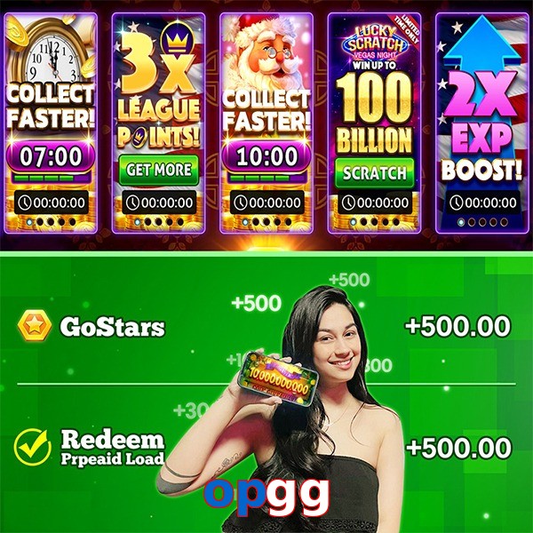 opgg