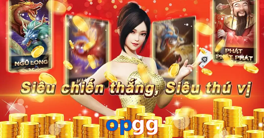 opgg