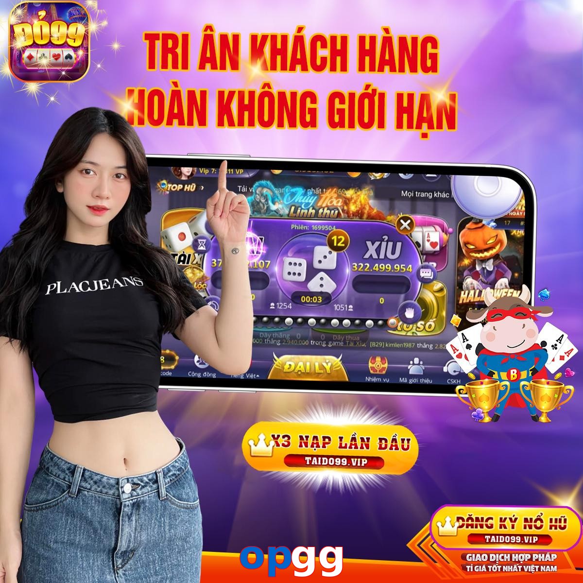 opgg