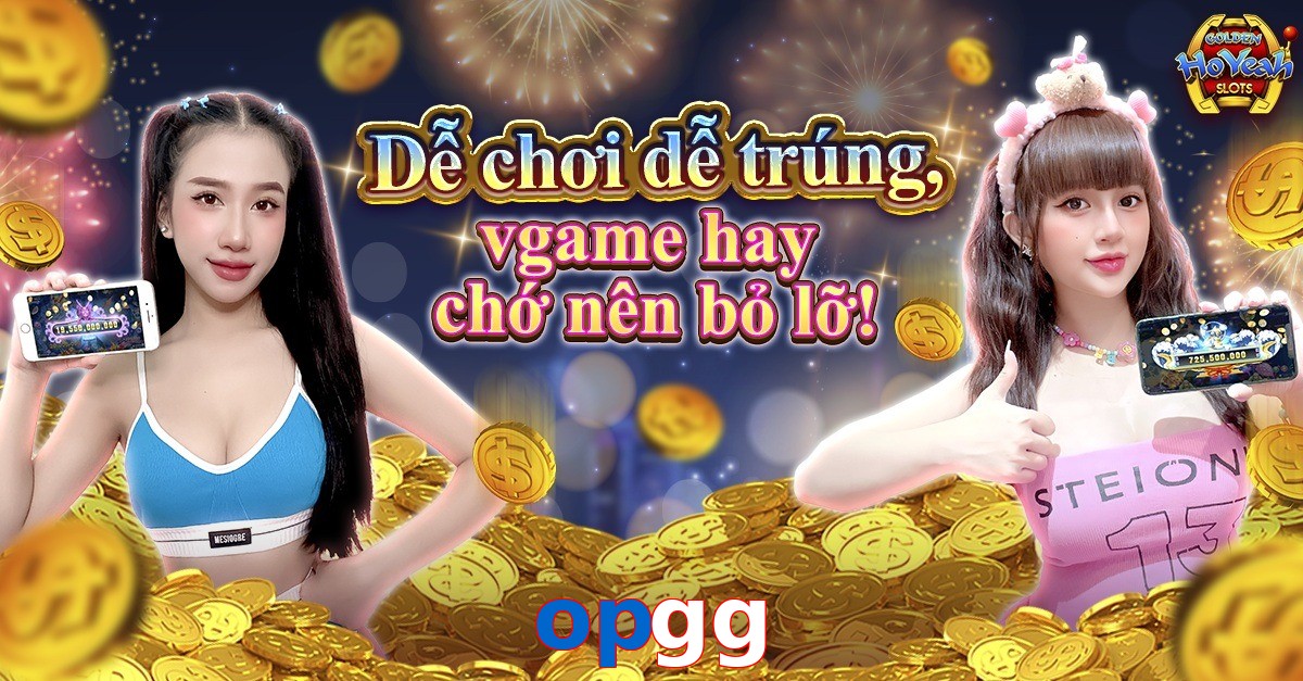 opgg