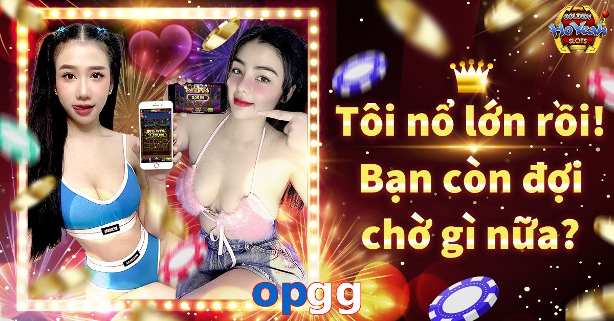 opgg