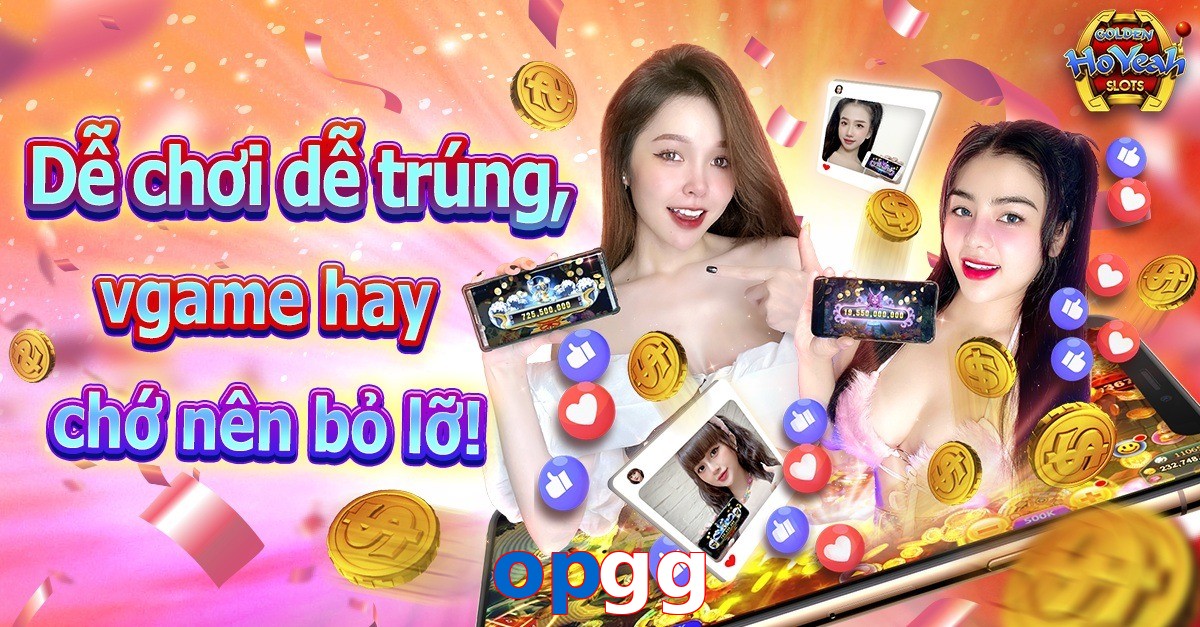 opgg