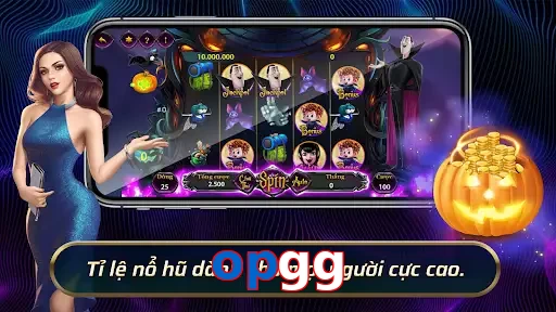 opgg