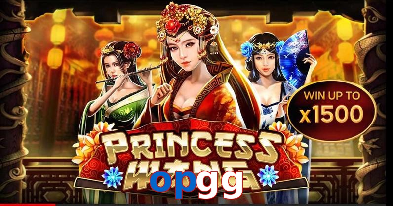 opgg