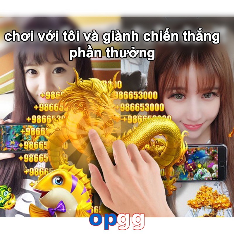 opgg